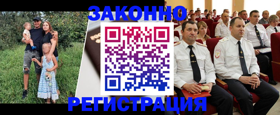 временная регистрация адрес в Ярцево